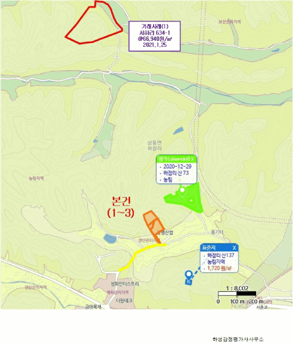 울산광역시 울주군 삼동면 하잠리 1223-7 외 2필지 임야 경매 사진 8