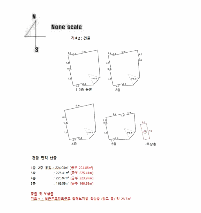 경상남도 진주시 초전동 677-11 근린주택 경매 사진 45