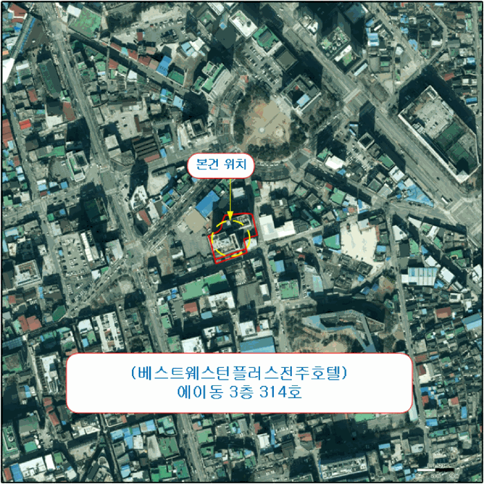 전라북도 전주시 완산구 서노송동 603-3 주건축물제1동 3층에이동314호 외 1필지 숙박(콘도등) 경매 사진 12