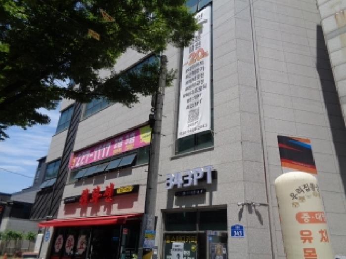 전북특별자치도 전주시 완산구 중화산동1가 321-17 근린시설 경매 사진 35
