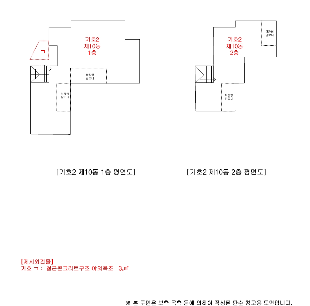 제주특별자치도 제주시 애월읍 유수암리 2051 주택 경매 사진 25