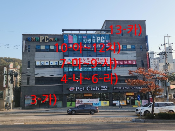 전북특별자치도 전주시 완산구 평화동1가 434-56, 1층 101호 근린상가 경매 사진 6