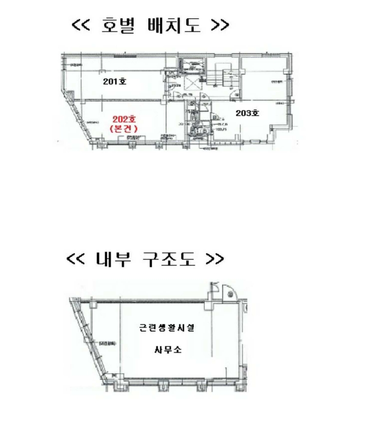 서울특별시 광진구 군자동 353 라임클래식1차 2층202호 근린상가 경매 사진 31