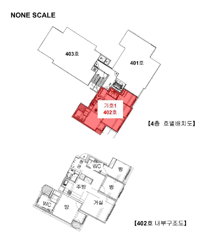 서울특별시 송파구 가락동 166-10 진넥스베르디엠 4층402호 아파트 경매 사진 24