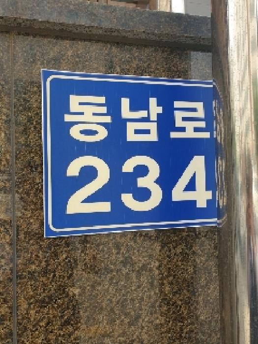 서울특별시 송파구 가락동 166-10 진넥스베르디엠 4층402호 아파트 경매 사진 20