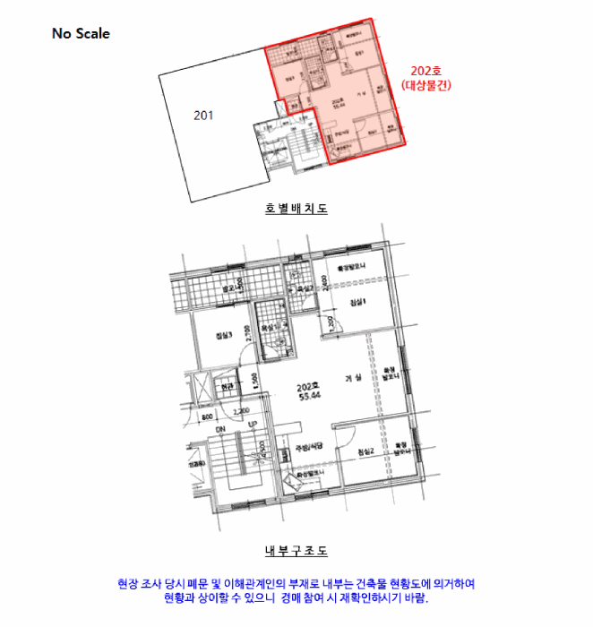 서울특별시 구로구 오류동 81-271 양지마을 제303동 제2층 제202호 외 1필지 도시형생활주택 경매 사진 12