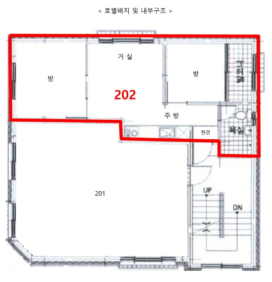 서울특별시 구로구 개봉동 349-11 해오름 제2층 제202호 다세대(빌라) 경매 사진 26