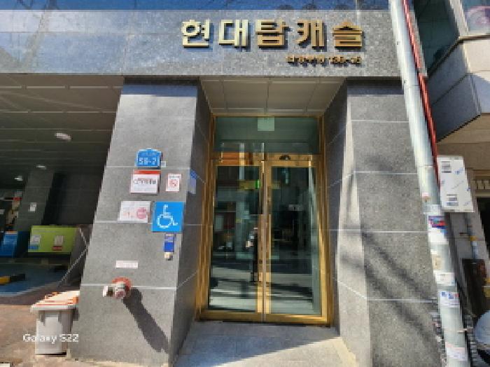 경기도 의정부시 의정부동 136-15 현대탑캐슬 11층 1102호 외 1필지 오피스텔(주거) 경매 사진 7