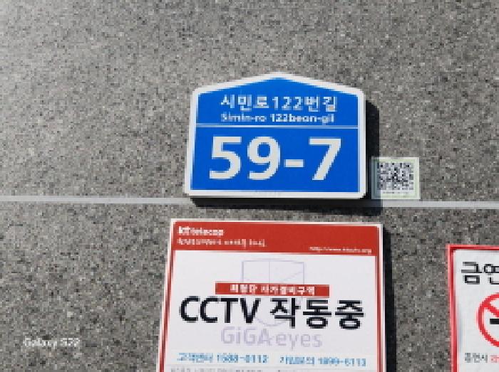 경기도 의정부시 의정부동 136-15 현대탑캐슬 11층 1102호 외 1필지 오피스텔(주거) 경매 사진 9