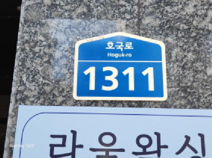 경기도 의정부시 의정부동 214-76 혜성루첸리 4층 402호 외 2필지 오피스텔(주거) 경매 사진 5