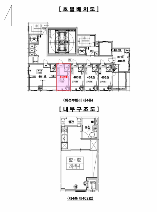 경기도 의정부시 의정부동 214-76 혜성루첸리 4층 402호 외 2필지 오피스텔(주거) 경매 사진 10