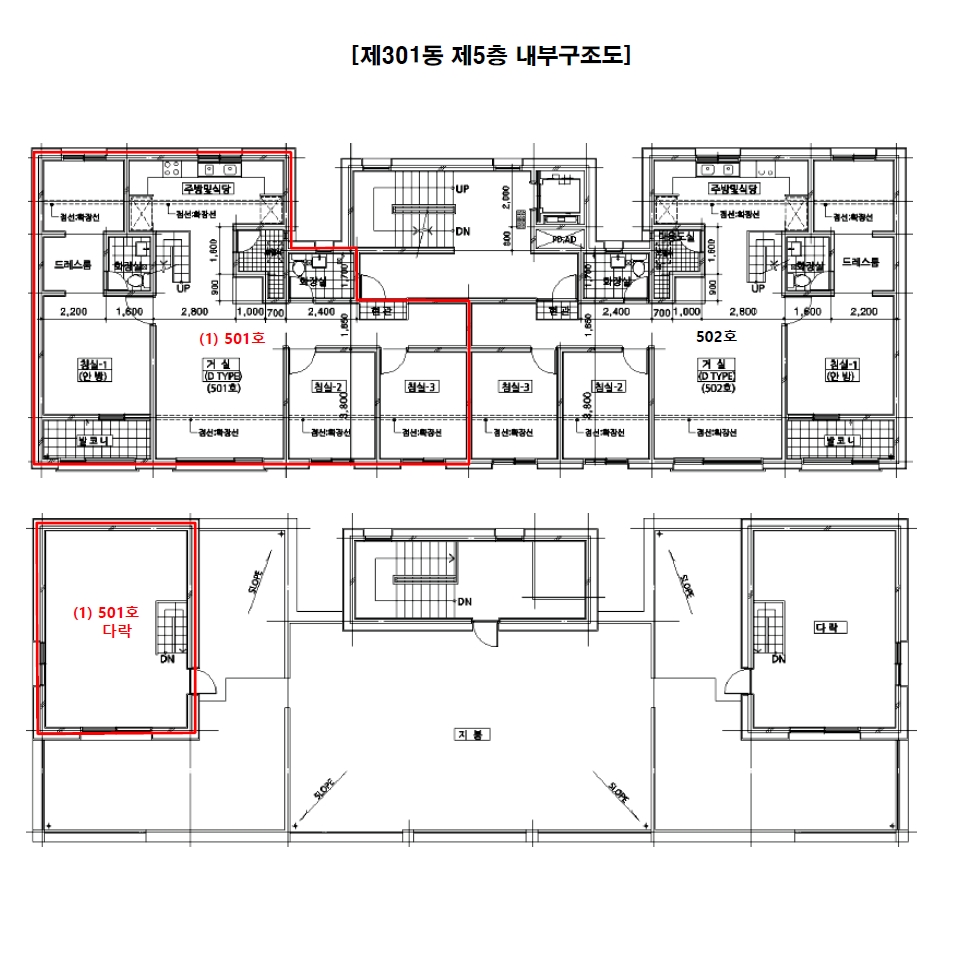경기도 가평군 조종면 현리 249-8 301동 5층501호 외 4필지 도시형생활주택 경매 사진 11