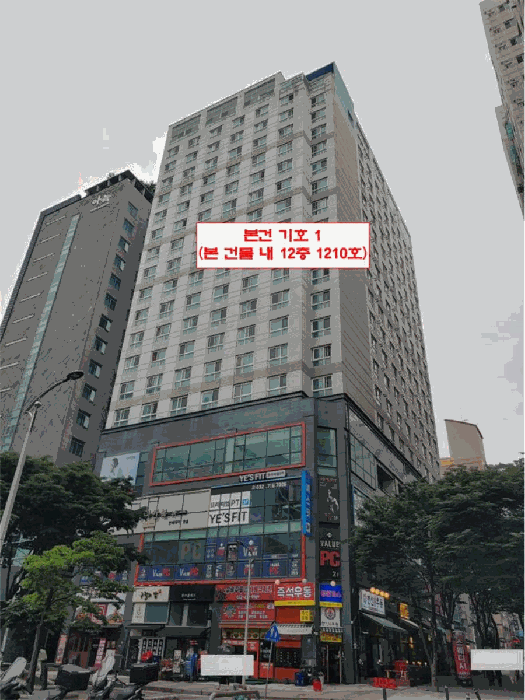 인천광역시 남동구 구월동 1131-18 구월프라움아트 12층1210호 외 1필지 도시형생활주택 경매 사진 7