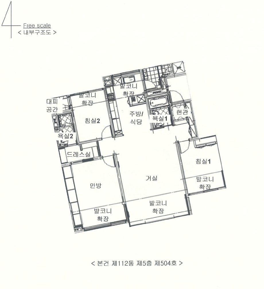 경기도 용인시 기흥구 하갈동 631 청명호수마을신안인스빌1단지 112동 5층504호 아파트 경매 사진 10