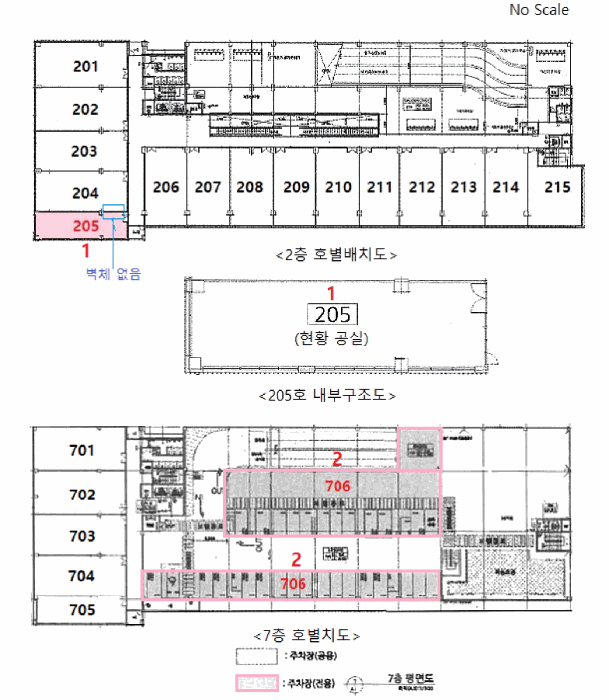 경기도 수원시 영통구 이의동 1248-2 리치프라자3 2층205호 외 1개호 근린상가 경매 사진 22