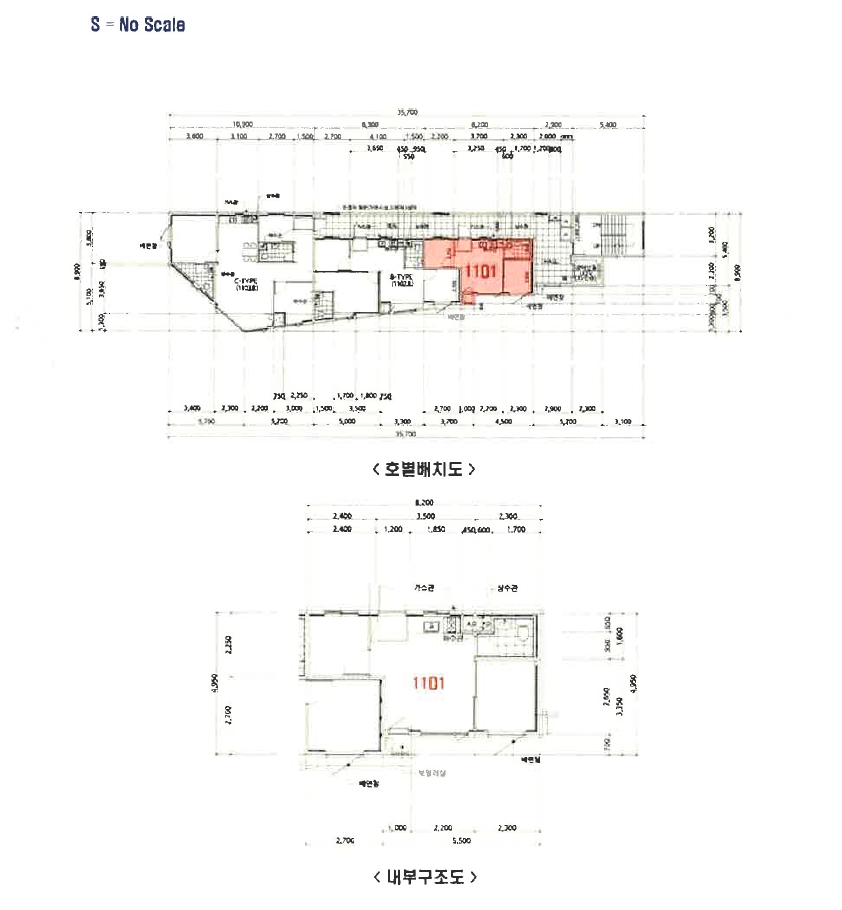 경기도 성남시 중원구 성남동 3130 위클리오피스텔 11층1101호 오피스텔 경매 사진 23