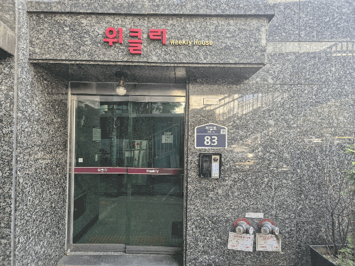 경기도 성남시 중원구 성남동 3130 위클리오피스텔 11층1101호 오피스텔 경매 사진 20