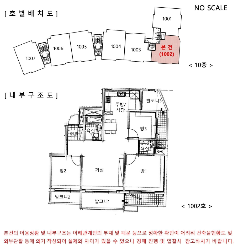 경기도 안산시 단원구 고잔동 766 주공그린빌 809동 10층1002호 아파트 경매 사진 22