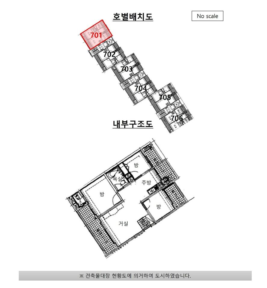 경기도 시흥시 대야동 332-13 극동아파트 103동 7층701호 외 1필지 아파트 경매 사진 11