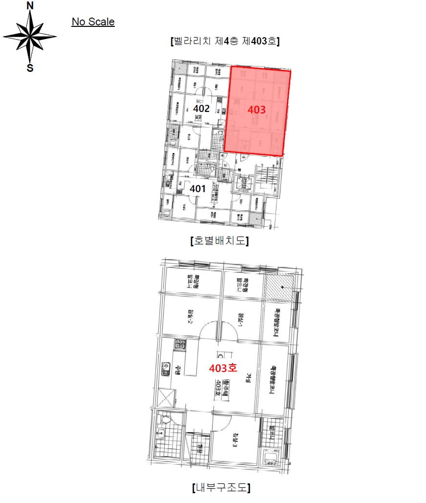 경기도 의왕시 삼동 384-3 벨라리치 4층403호 다세대(빌라) 경매 사진 18