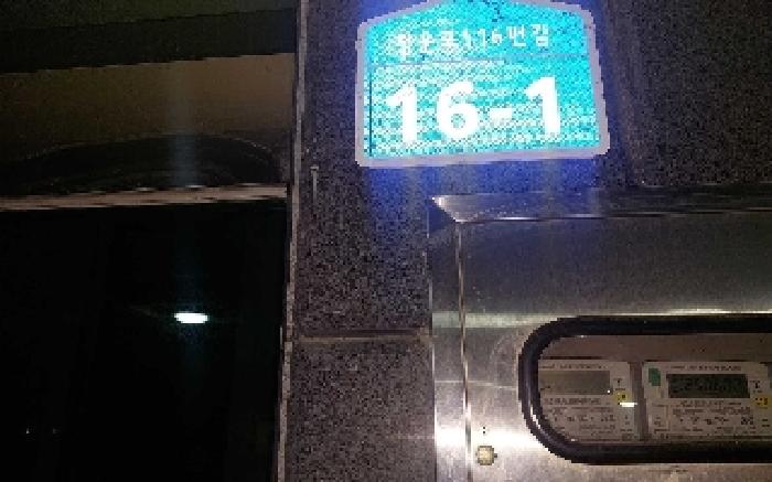 충청남도 아산시 온천동 306-2 다가구주택 경매 사진 65