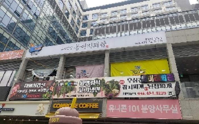 충청남도 아산시 탕정면 용두리 728 유니콘101 1동 2층232호 아파트형공장 경매 사진 18