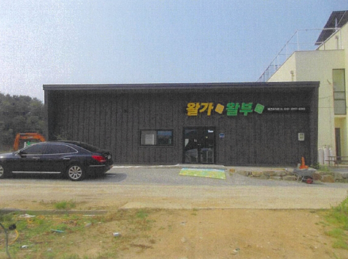 경상북도 칠곡군 왜관읍 매원리 148 상가 경매 사진 6