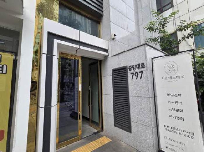 부산광역시 부산진구 부전동 18 삼정그린코아더시티 2층202호 외 1필지 근린상가 경매 사진 3