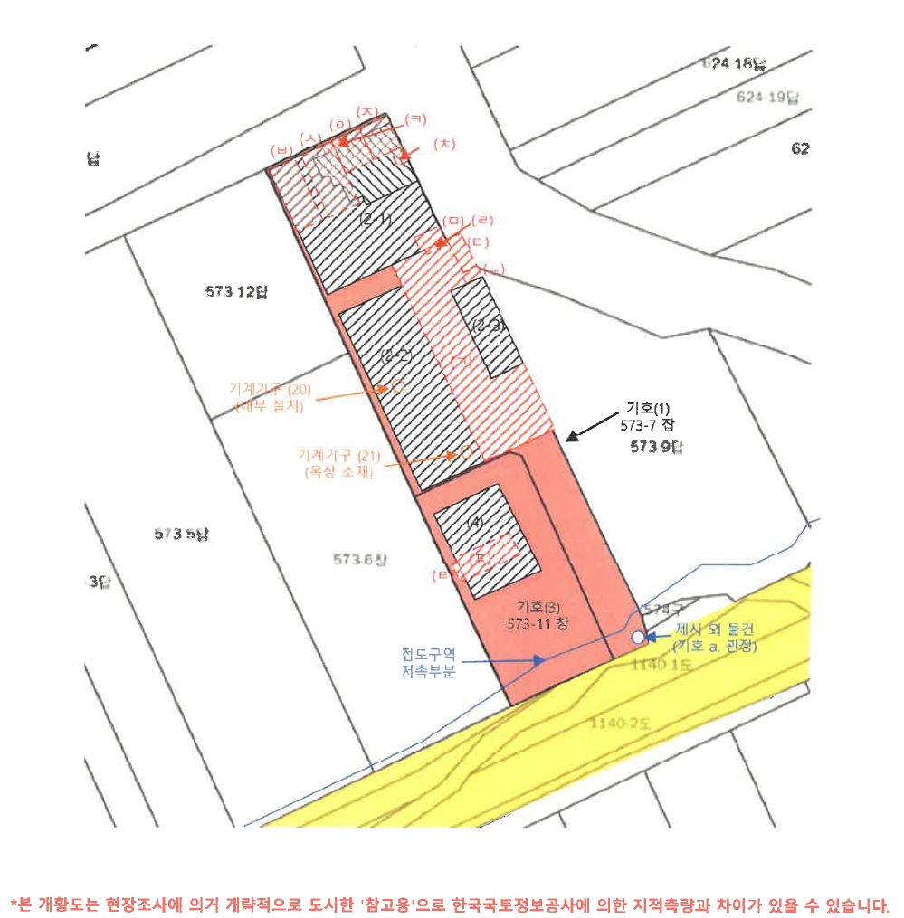 경상남도 남해군 남면 당항리 573-7 외 1필지 상가주택 경매 사진 49