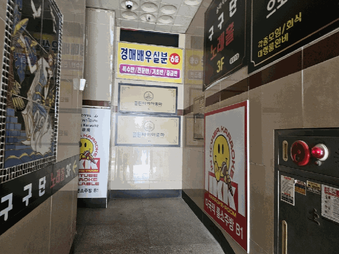 광주광역시 서구 치평동 1222-2 7층701호 외 1개호 근린상가 경매 사진 7