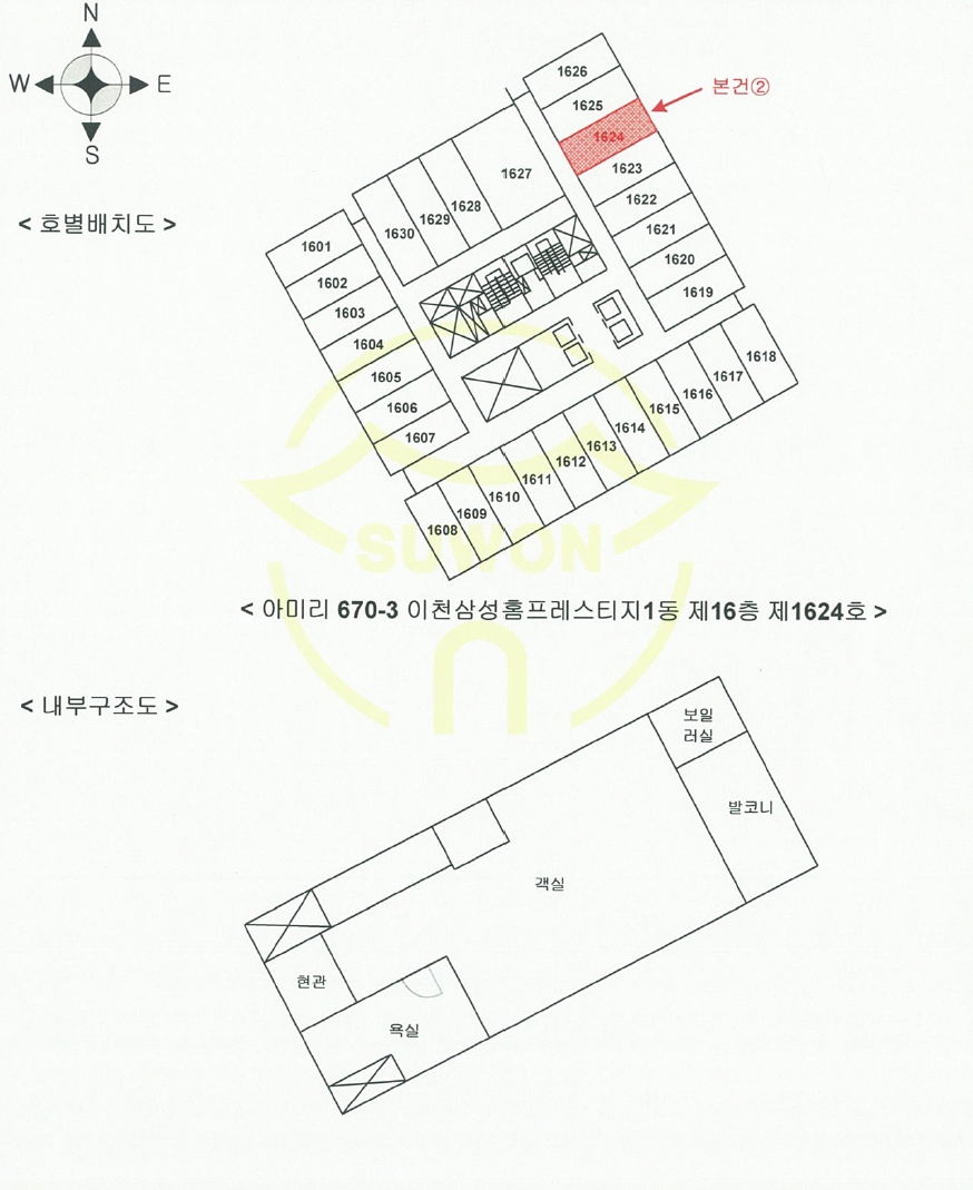 경기 이천시 부발읍 아미리 670-3, 16층1624호 (이천삼성홈프레스티지1동) 숙박(콘도등) 경매 사진 11