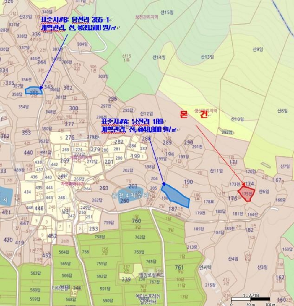 경상남도 밀양시 하남읍 남전리 175 전 경매 사진 17