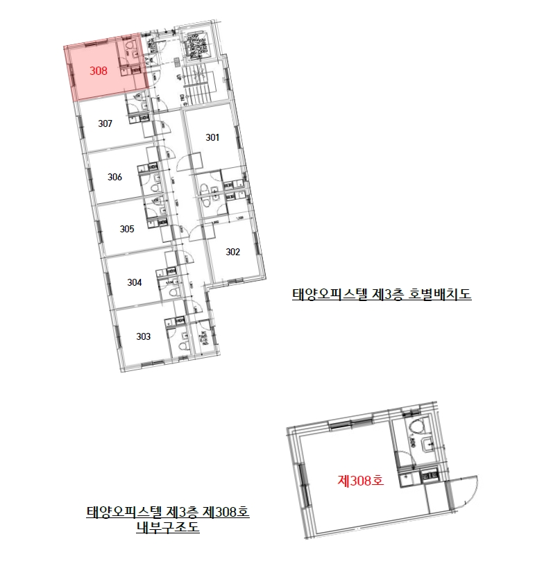 서울특별시 관악구 신림동 1437-19 태양오피스텔 3층308호 오피스텔 경매 사진 24