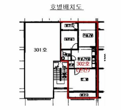 서울특별시 강서구 화곡동 56-277 제3층 제302호 다세대(빌라) 경매 사진 20