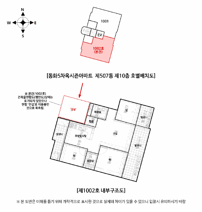 경기도 양주시 백석읍 가업리 103-1 동화5차옥시죤아파트 507동 10층1002호 외 2필지 아파트 경매 사진 13