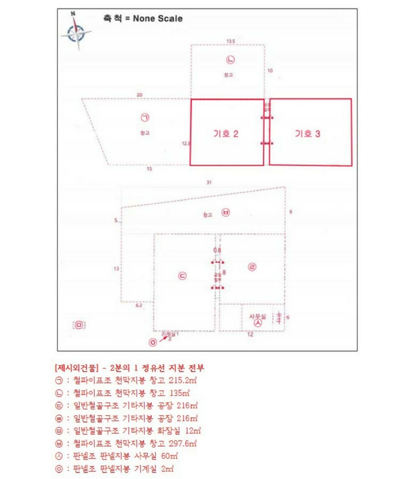 경기도 파주시 법원읍 법원리 256-13 공장 경매 사진 52