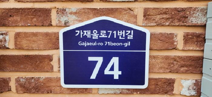 경기도 파주시 목동동 722-1 다가구주택 경매 사진 1