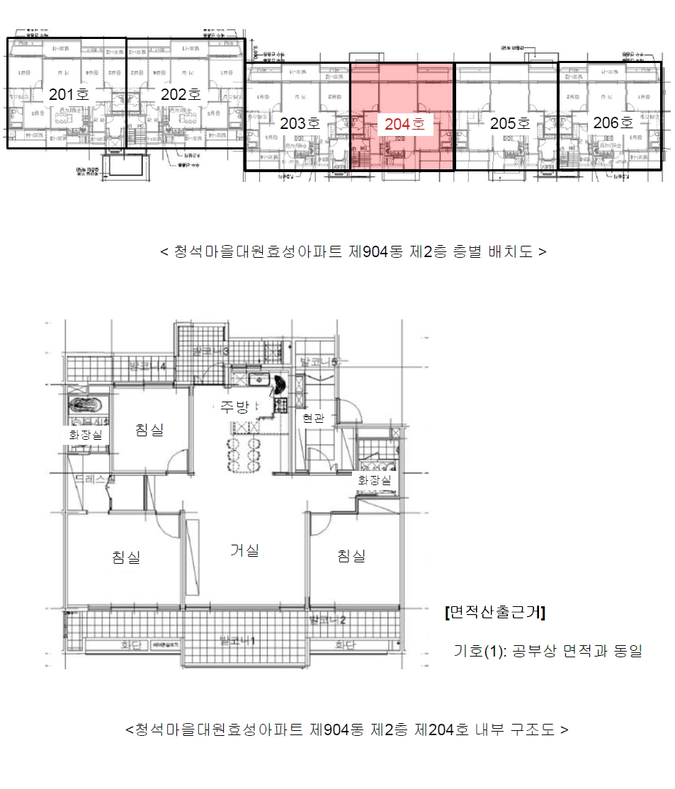 경기도 파주시 다율동 986 청석마을대원효성아파트 904동 2층204호 아파트 경매 사진 27