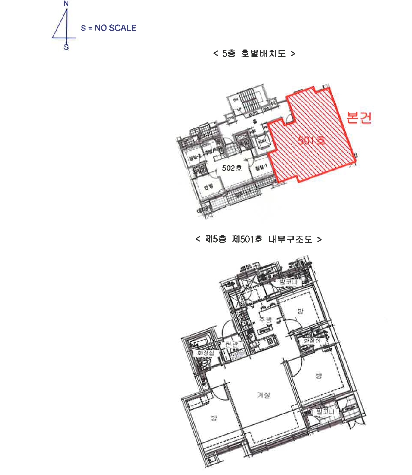 경기도 남양주시 다산동 4436 다산센트레빌 108동 5층501호 아파트 경매 사진 8