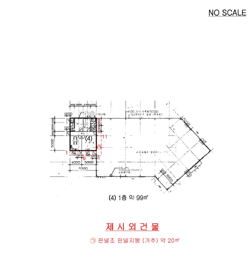 충청북도 청주시 서원구 현도면 시동리 378-1 외 1필지 분뇨및쓰레기처리 경매 사진 17