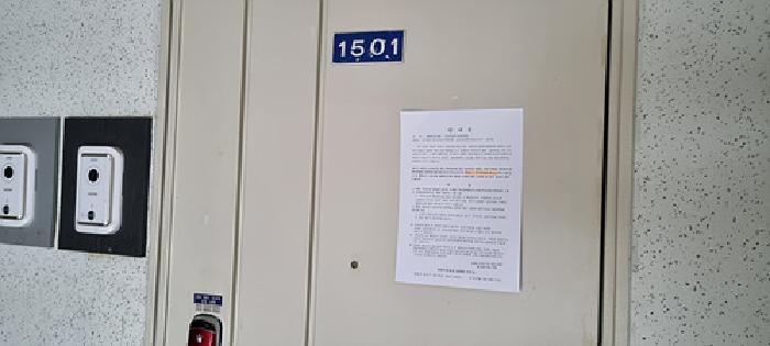 경상남도 창원시 성산구 반림동 4-1 현대아파트 205동 15층 1501호 아파트 경매 사진 6