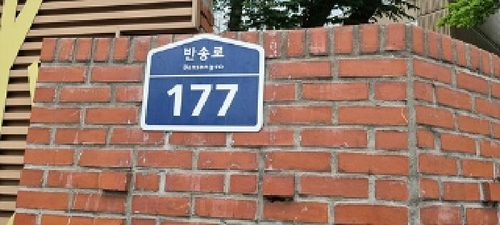경상남도 창원시 성산구 반림동 4-1 현대아파트 205동 15층 1501호 아파트 경매 사진 7
