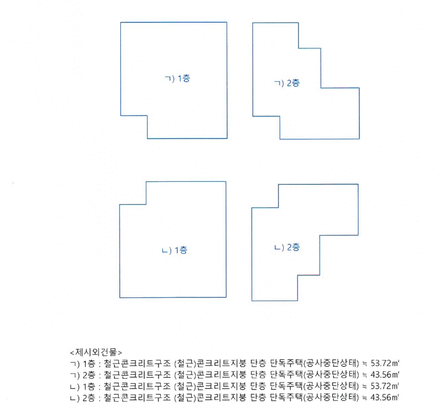 제주특별자치도 서귀포시 남원읍 수망리 163 과수원 경매 사진 33