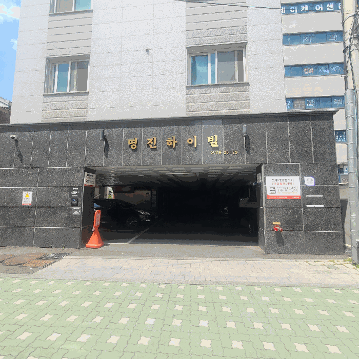 서울특별시 은평구 신사동 20-29 명진하이빌 10층1002호 외 1필지 다세대주택 경매 사진 7