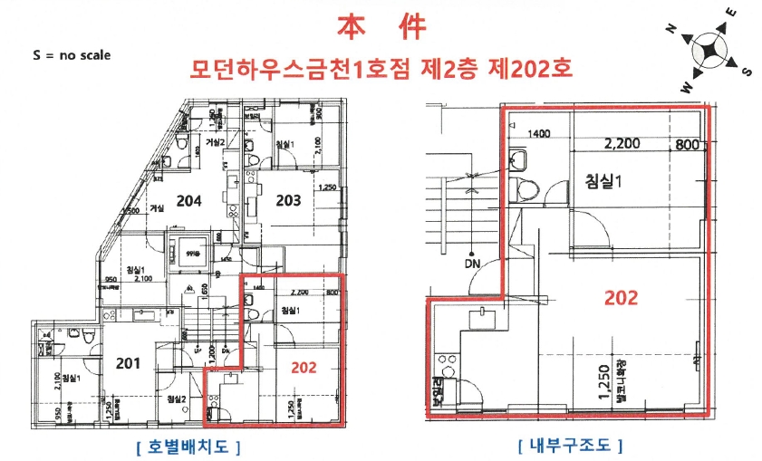 서울특별시 금천구 독산동 678-1 모던하우스금천1호점 제2층 제202호 다세대(빌라) 경매 사진 20