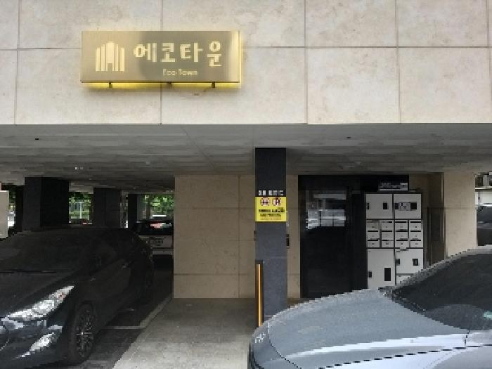 서울특별시 강서구 공항동 1363-2 에코타운 제6층 제601호 다세대(빌라) 경매 사진 16
