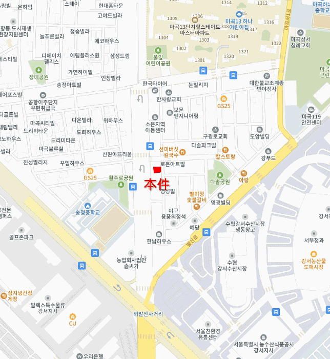서울특별시 강서구 공항동 1363-2 에코타운 제6층 제601호 다세대(빌라) 경매 사진 27