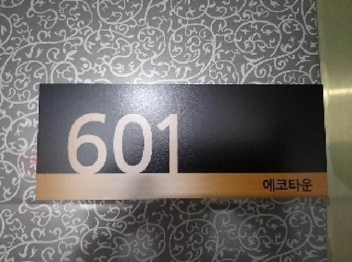 서울특별시 강서구 공항동 1363-2 에코타운 제6층 제601호 다세대(빌라) 경매 사진 17