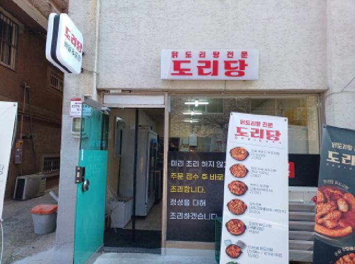 경기도 부천시 원미구 심곡동 325-10 근린주택 경매 사진 32