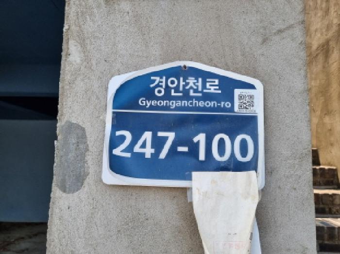 경기도 광주시 초월읍 지월리 733-18 1동 단독주택 경매 사진 7